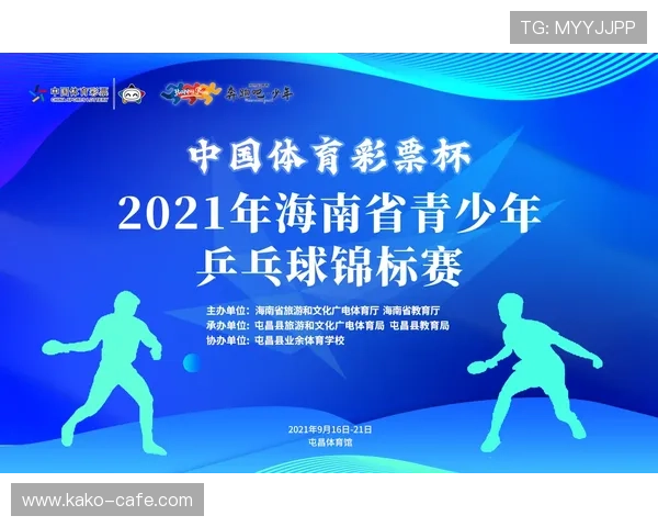 如何通过海南省体育信息网运动员注册查询系统高效查找个人运动员信息 如何通过海南省体育信息网运动员注册查询系统高效查找个人运动员信息