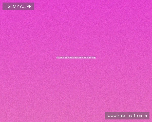 世界杯荷兰对突尼斯比赛竞猜策略:掌握盘口变化和投注风险控制技巧 世界杯荷兰对突尼斯比赛竞猜策略:掌握盘口变化和投注风险控制技巧